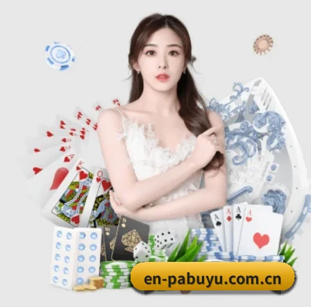 PA捕鱼 APP 界面 - pabuyu